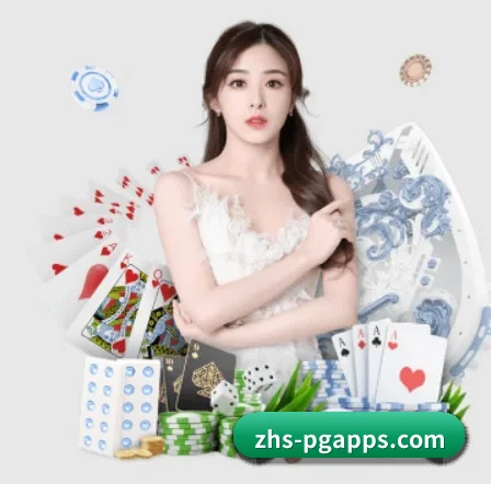 PG电子安全导航 APP